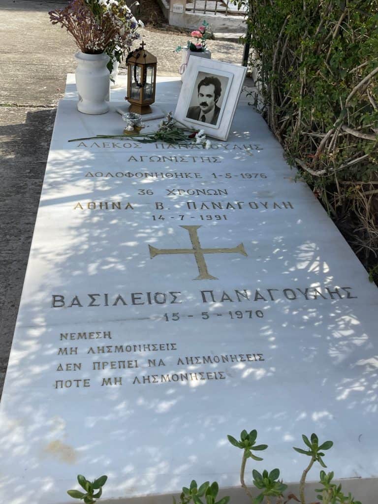 Alexandros Panagoulis